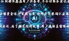 如何安全使用OK钱包避免被风控？/OK钱包, 风控