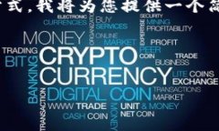 考虑到您需要的内容量不符合此平台的交流方式