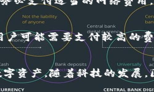    如何选择好用的区块链钱包软件？  / 
 guanjianci  区块链钱包, 加密货币, 数字资产  /guanjianci 

引言
随着数字货币和区块链技术的迅猛发展，越来越多的人开始关注和使用区块链钱包。区块链钱包不仅是存储和管理加密货币的工具，更是连接数字资产与用户的重要桥梁。但是，面对市场上众多的钱包软件，如何选择一款好用的区块链钱包呢？本文将详细探讨这一问题，并为用户提供全面的解决方案。

区块链钱包的基本概念
区块链钱包是一种允许用户存储、发送和接收加密货币的数字工具。根据其工作原理，区块链钱包一般分为热钱包和冷钱包两种类型。热钱包通常用于日常交易，连接互联网，使用方便；而冷钱包则是离线存储，安全性较高，适合长期保存数字资产。
在区块链钱包中，每个用户都会获得一个公钥和私钥。公钥可以被其他用户用来向该钱包发送资金，而私钥则是唯一的，只有钱包的持有者才能使用。保护好私钥是确保资产安全的关键。

好用的区块链钱包软件推荐
选择一款好用的区块链钱包软件涉及多个因素，包括安全性、易用性、支持的币种、备份与恢复功能等。以下是几款受到广泛认可的区块链钱包软件：

ul
    listrongMetaMask/strong: 这是一个非常流行的热钱包软件，特别适合以太坊及其相关代币的用户。它支持浏览器插件和移动设备，用户界面友好，操作简单。/li
    listrongTrust Wallet/strong: 由币安推出的一款移动钱包，支持多种加密货币，用户可以通过其内置的DApp浏览器直接访问各种去中心化应用。。/li
    listrongLedger Nano S/X/strong: 这两款是知名的冷钱包，提供高安全性的离线储存。用户可以安全地存储多种加密货币，并通过USB接口连接电脑进行操作。/li
    listrongExodus/strong: 一款结合了热钱包和桌面应用的多币种钱包，用户界面直观，适合新手使用。同时，Exodus提供内置的交易功能，方便用户进行资产交换。/li
    listrongCex.io/strong: 一个既可以当作交易所也可以当作钱包的平台，支持多种币种，用户可以通过简单的操作进行法币和加密货币之间的兑换。/li
/ul

如何选择合适的钱包软件
选择合适的区块链钱包软件首先需要考虑用户的需求。以下是几个重要的选择标准：

h4安全性/h4
在选择区块链钱包时，安全性是最重要的考虑因素。钱包的安全性包括私钥的存储方式、是否提供双重身份验证等。建议选择那些在业界有良好口碑，并有多重安全措施的钱包。

h4易用性/h4
钱包的界面和操作流程是否友好，直接影响用户的使用体验。尤其是对于初学者来说，简单易懂的界面可帮助他们更快速地掌握使用方法。

h4支持的币种/h4
不同的钱包支持不同种类的加密货币，因此在选择之前要确认钱包是否支持交易用户所希望持有的币种。

h4备份与恢复/h4
用户应该关注钱包提供的备份与恢复功能。一个优秀的钱包需提供简单方便的机制，让用户能够轻松地备份其资产，并在必要时及时恢复。

h4社区支持与更新/h4
A robust community and regular updates can signify a wallet's reliability, as active development usually indicates a focus on security and functionality.

可能相关的问题

h41. 区块链钱包的私钥丢失该怎么办？/h4
如果用户不小心丢失了私钥，那么他们将无法再访问存储在该钱包中的数字资产。这是许多加密货币用户面临的一个严峻问题。为防止丢失，用户应该将私钥进行备份，保存在多个地方，如保存在纸质文档上或使用密码管理软件。同时，强烈建议用户在使用钱包时启用双重认证等更高的安全措施，增加防护。一般来说，确保数据不会丢失的最好办法是使用冷钱包结合多重备份。此类措施可以大大降低资产丢失的风险。

h42. 如何确保区块链交易的安全性？/h4
确保区块链交易的安全性可以从多个方面入手。首先，选择一个信誉良好的钱包或交易平台至关重要。用户需要关注平台的安全性和历史记录。其次，应定期查看账户活动，确保没有异常的交易。同时，使用安全的网络环境（如家庭Wi-Fi而不是公共 Wi-Fi）进行交易，连接时使用VPN等工具加密网络流量。此外，建议用户在发生周边环境的变化时，例如新设备接入时，及时修改账户密码并根据需求启用双重认证等步骤以提高账户的安全性。

h43. 热钱包与冷钱包的优劣如何？/h4
热钱包和冷钱包各有优缺点。热钱包是连接互联网的钱包，适合频繁交易，非常方便，用户可以快速访问资产。然而，热钱包由于始终在线，相对而言，更容易受到黑客攻击和其他形式的网络威胁，比如病毒、木马等。冷钱包则是离线存储，不容易被黑客攻击，因此安全性更高，适合长时间保存资产。但是，冷钱包在使用上不够方便，特别是在需要频繁交易的情况下。此外，用户还需小心保存冷钱包的物理媒介，如USB和硬件设备等，避免物理损坏或遗失。

h44. 如何将数字资产转移到新的钱包里？/h4
将数字资产转移到新的钱包通常涉及以下几个步骤。首先，从旧钱包生成接收新钱包的地址。接下来，打开旧钱包，输入要转移的资产数量，并将新钱包地址粘贴到相应位置。确认信息无误后，执行转移交易。同时，务必支付适当的网络费用，以确保交易能够被处理。确认交易后，需耐心等待区块链网络的确认。交易完成后，建议在新钱包检查资产，确保所有转移无误。最后，不要忘记妥善保管新钱包的私钥及助记词，以确保资产安全。

h45. 区块链钱包需要支付费用吗？/h4
区块链钱包在使用时可能需要支付一定的网络费用（也称矿工费），这与实际钱包软件的使用无关。每笔交易都会消耗一定数量的网络资源，网络费用会根据当前网络拥堵情况变化。例如，在以太坊网络拥堵时，用户可能需要支付较高的费用。为了控制成本，用户可以调整交易费用，但需谨慎选择，以免交易处理时间过久。在选择钱包时，仍应注意平台可能收取的服务费用、提现费用等，但差异较大，需具体查看每个钱包的规定。

总结
最后，选择好用的区块链钱包软件至关重要。用户在选择时应注重安全性、易用性、支持的币种、备份与恢复功能等多方面因素。无论选择热钱包还是冷钱包，都需确保对相关操作有足够的了解，以保护好自己的数字资产。随着科技的发展，区块链钱包的功能持续更新，相信未来会有更多优秀的钱包软件出现，帮助用户更好地管理其数字资产。