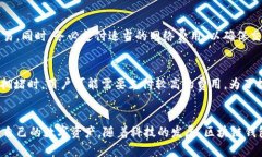    如何选择好用的区块链钱包软件？  /  guanjian