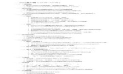 欧易冷钱包：保护你的数字资产的安全堡垒