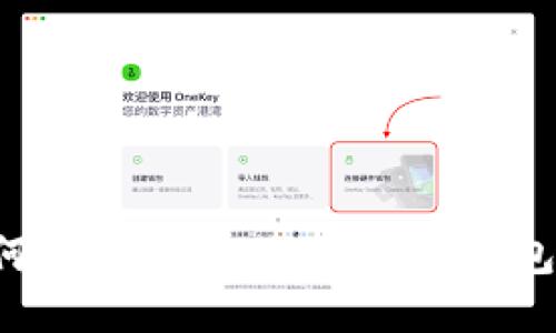  如何安全高效地下载TP钱包管网