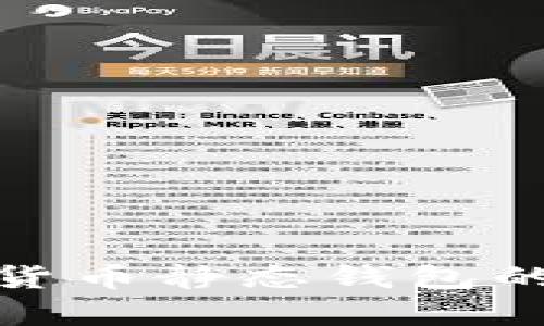 全面解析加密货币静态钱包的功能与安全性