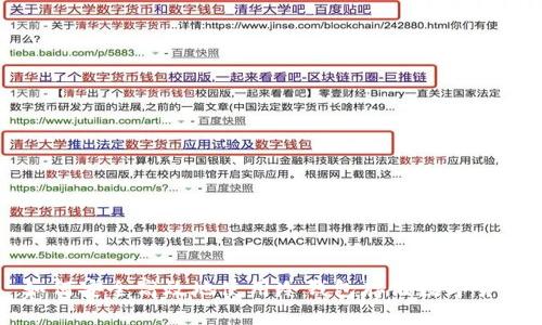 如何安全高效地使用冷钱包存储数字货币