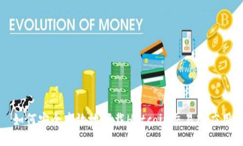 如何安全高效地下载Hotcoin交易所应用